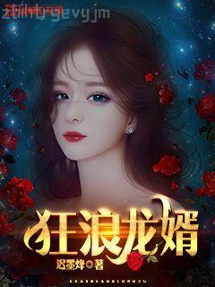 重生之礦業(yè)巨頭移動(dòng)版