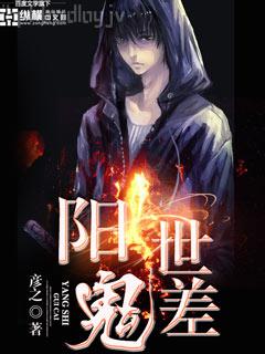 我是體育生：一個85后小學教師的青春往事（南瓜屋故事）