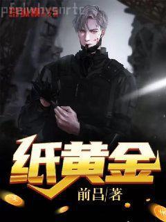 紅警之科技帝國