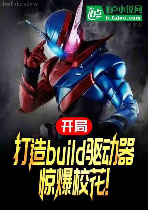 我的老婆是土匪