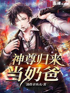 老貓（衛斯理珍藏版）