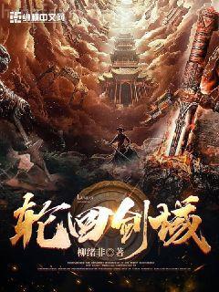 重生我真沒(méi)想當(dāng)暖男無(wú)刪減