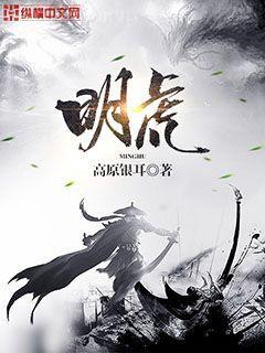 秦時羅網人女主