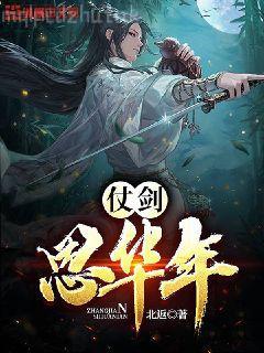 最強(qiáng)狂暴修煉至尊系統(tǒng)