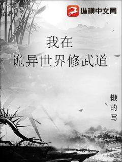 絕世無雙蕭天策