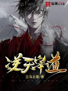 契約者關谷神奇