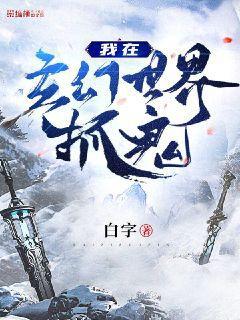 纏綿入骨-軍閥的少妻