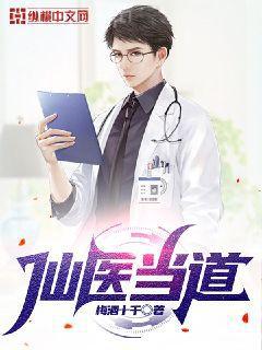 物價貶值十億倍，我成了神豪孟宇慕容千語