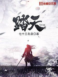 我家師姐道骨仙風[穿書]