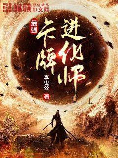 九爺鎮(zhèn)不住少奶奶了