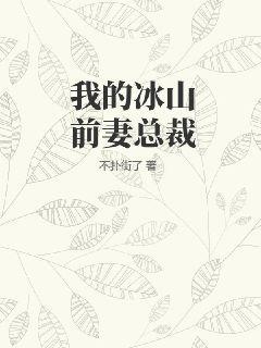 美麗的青春（黑塞作品07）