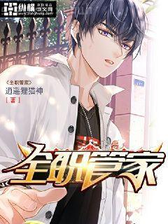 從收租開始當大佬