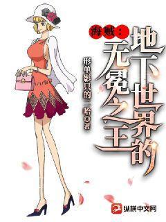 誘婚：毒舌總裁我告你