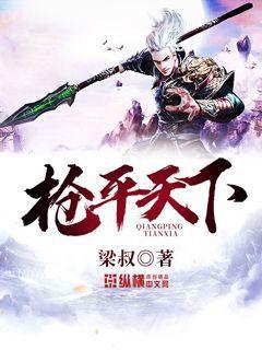 宋棠寧蕭厭整本