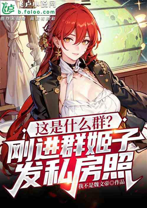 斗羅大陸外傳斗羅世界