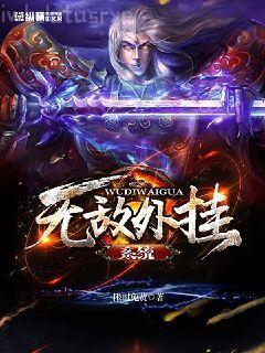 偏離——黑白善惡之間 (解禁中)