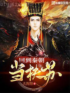 離婚后豪門前夫徹底失了控