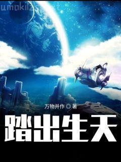 修真門派掌門路