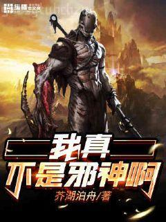 [笑傲神雕]東方唯過