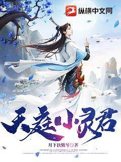 我家娘子竟是女帝