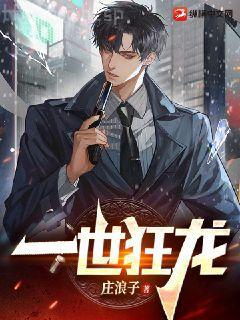 重生之趙孝成王