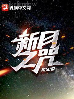 仙界網絡直播間