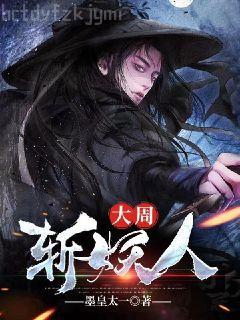 唐伯虎現代尋芳記