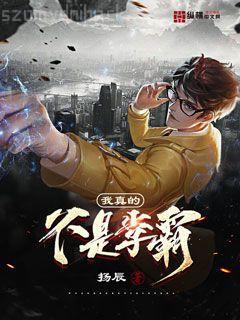 斗羅：從覺醒哥斯拉開始