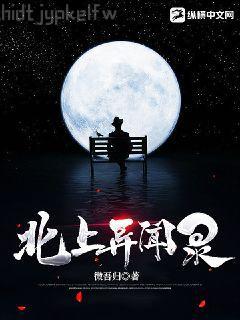 我在等風也等你