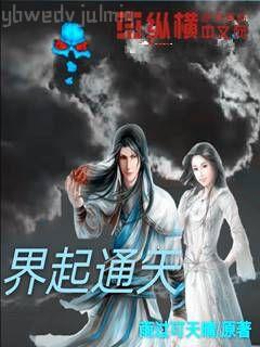 我家娘子是仙女