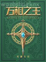 許一山陳曉琪驚濤駭浪大結局