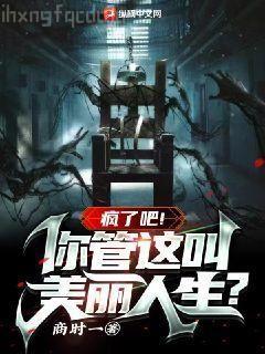 都市獵艷風流神