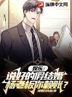 新婚無愛，替罪前妻夏若心楚律