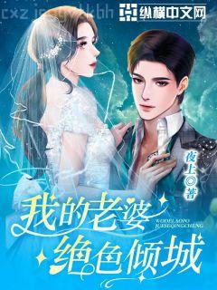 一個人渣的本源