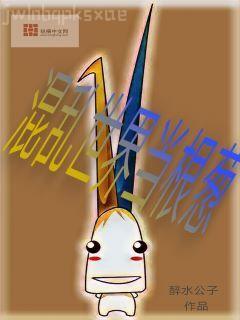 海賊之暗影君王