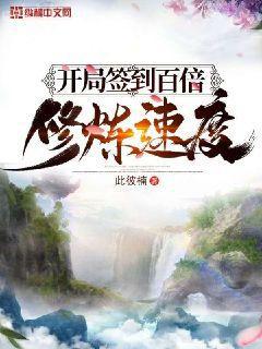 桃運高手顧秋陳燕