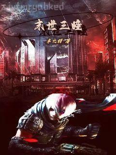 一個(gè)人妻在美國的生活日記