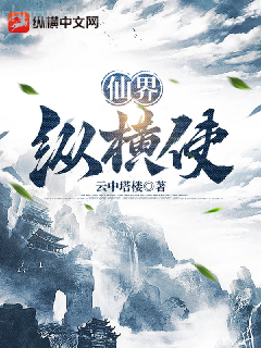 軍長(zhǎng)大人，寵不停！