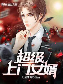 重生之神醫甜妻