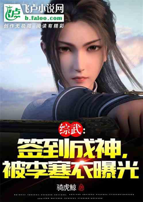 福寶三歲半被八個(gè)舅舅團(tuán)寵了