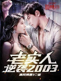 男男一一纏綿入骨