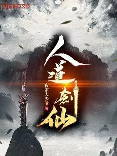 網游之菜鳥很瘋狂