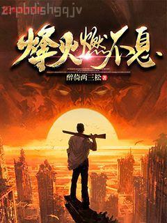 快穿之女配十八式