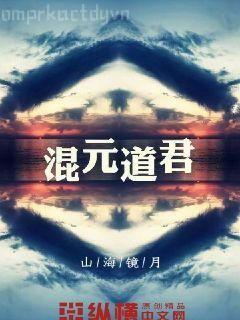 厲總夫人已死請節哀