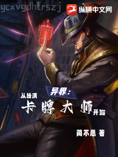 國(guó)術(shù)兇猛