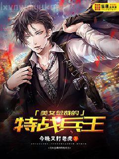 小秀才和大獵戶