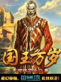 插翅難逃：督軍的囚寵