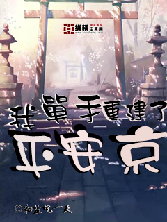 魔法學院劣等生