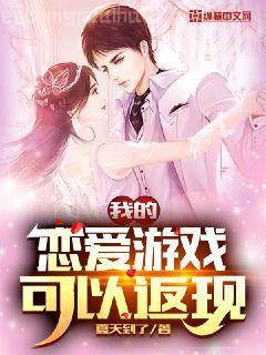 女惡少與良家優男