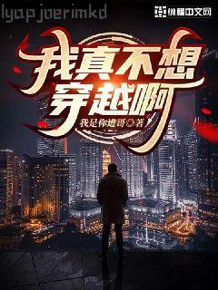 嬌嬌女被九叔寵野了顧明珠顧離墨顧明珠宋恒哲